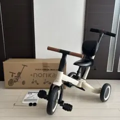 NORIKAE三輪車　ベージュ　バイク ストライダー 押し棒＆背もたれ付のサムネイル