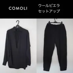 comoli 18aw ウールギャバ セットアップ ブラウン 上下サイズ1 - メルカリ