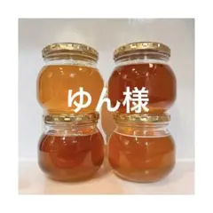 専用