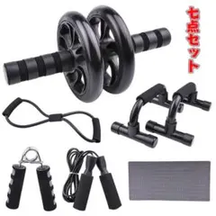 自重トレセット☆フィットネス　7点セット　ブラック