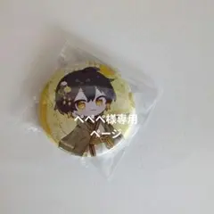 ぺぺぺ様専用ページ　kamome招き猫デフォルメ