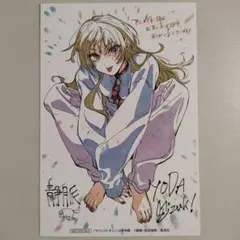 2026年最新】マリッジトキシン 特典の人気アイテム - メルカリ