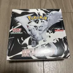 【新品】ホワイトフレアシュリンク付き　未開封BOX