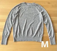 ユニクロ メリノクルーネックセーター　UNIQLO グレー　Mサイズ