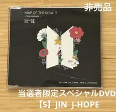 2026年最新】map of the soul 7~the journey~ specialの人気アイテム