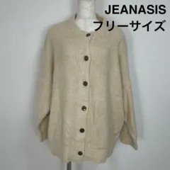 JEANASIS カーディガン トップス ベージュ フリーサイズ ジーナシス