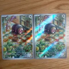 まっしゅう　まとめ売りあり！！！様 リクエスト 2点 まとめ商品