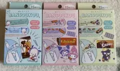 サンリオキャラクター 絆創膏 15枚入り✖︎３箱セットのサムネイル