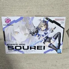 新品未開封 30MS SIS-N00 ソウレイ [カラーB]のサムネイル