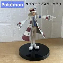 2026年最新】サブウェイマスター フィギュアの人気アイテム - メルカリ