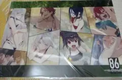 86 エイティシックス