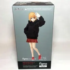 figma style 478 女性body（エミリ） with パーカーコーデ figma 女性body（エミリ） with パーカーコーデ