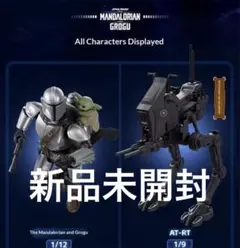 新品未開封 ２点セット AT-RT マンダロリアン blokees フィギュア