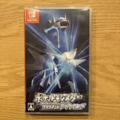 NintendoSwitch ポケットモンスターブリリアントダイヤモンド