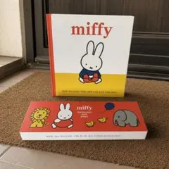 miffy ミッフィー 絵本 アルバム セットのサムネイル