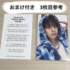 スキズ　リアルタッチカード　スンミン