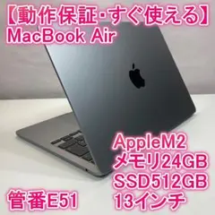 Apple MacBook Air M2 ノートパソコン 13インチ 24GB