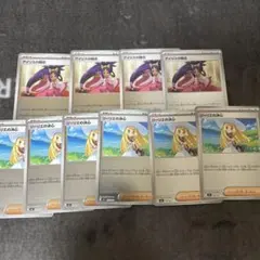 リーリエの決心　ミラー　6枚 アイリスの闘志4枚　セット