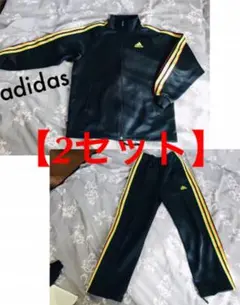 最終値下げ【2セット】adidas アディダス ジャージ 150cm