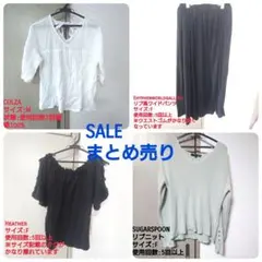 【美品 値下げ】 トップス ワイドパンツ 4点 まとめ売り Heatherのサムネイル