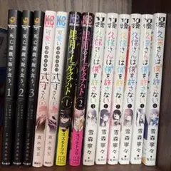 死亡遊戯で飯を食う。 漫画小説セット 値下げ交渉◯ - メルカリ