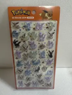 あや@様 リクエスト 2点 まとめ商品