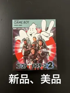 2026年最新】ゴーストバスターズ2 ゲームボーイの人気アイテム - メルカリ