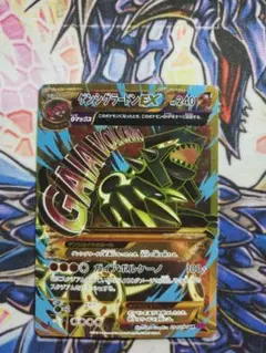 ゲンシグラードンEX UR XY7 094/081 ポケモン カード ゲーム - メルカリ