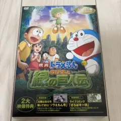 芝山努と映画ドラえもん『のび太とロボット王国(キングダム)』の世界