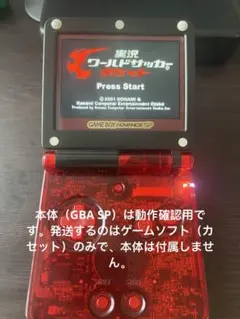 2026年最新】ゲームボーイアドバンス sp ソフトの人気アイテム - メルカリ