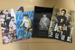 永瀬廉　映画パンフレット4冊セット