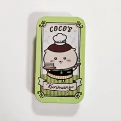 ちいかわ　ココスコラボ　第3弾　スライドケース　くりまんじゅう