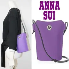 新品 アナスイ きらきらハートブローチアクセント ミニショルダーバッグ 紫