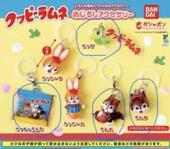 クッピーラムネ カプセルトイ 4個セット