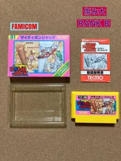 【B級品】FAMICOM マイティボンジャック