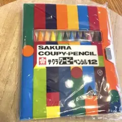 新品☆ ペン&メモ帳付き　サクラ　クーピーペンシル　ソフトケース　12色