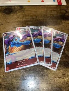 ワンピースカード　ジンベエ　ST10-005 Ｃ