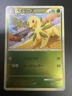バクフーン ◇ L1 ソウルシルバーコレクション 016/070 - メルカリ