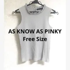 【ASKNOWASPINKY】リブ編みフリル付きタンクトップ グレー カットソーのサムネイル