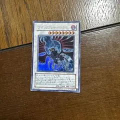 遊戯王 ブラックフェザー・ドラゴン TSHD-JP040 - メルカリ