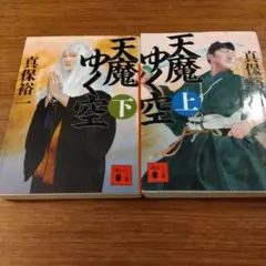 Item thumbnail for item 95a25576-1bd8-457f-8ce7-67d0b69380e9