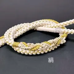 振袖用 帯締め 白金　正絹　華やかパール　飾り付き　ホワイト　ツイスト　新品