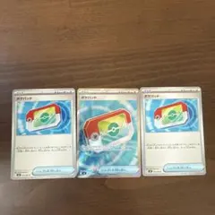 ポケモンカード ポケパッド 3枚セット　SR ノーマル