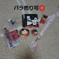 ハイキュー 黒尾鉄朗 セット タオル アクスタ 缶バッジ ピンズ ストラップ