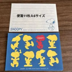 スヌーピー メモ用紙 1958年製