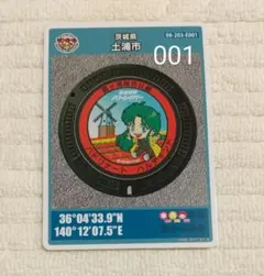 Item thumbnail for item 556c5abf-9149-46e3-9d7f-806158b40595