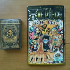 ワンピース映画特典 777巻 トランプ のセットです