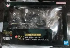 一番くじ 呪術廻戦 死滅回游 ラストワン賞 日車寛見・ジャッジマン