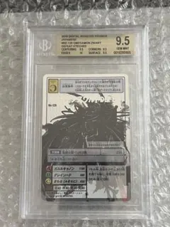 BGS 9.6 怪獣8号 初版 帯 1巻 1st obi Beckett - メルカリ
