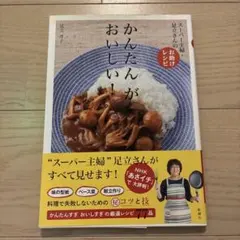 Item thumbnail for item bba9c8ad-a6af-452b-bd63-5415abaaa0c7